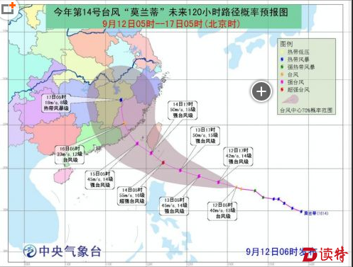 “莫兰蒂”逼停中秋节厦深铁路所有列车