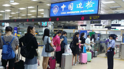 中秋假期深圳口岸出入境人数将达263.1万人次