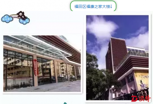 福田区特殊儿童康复中心现还有少量学位供申请