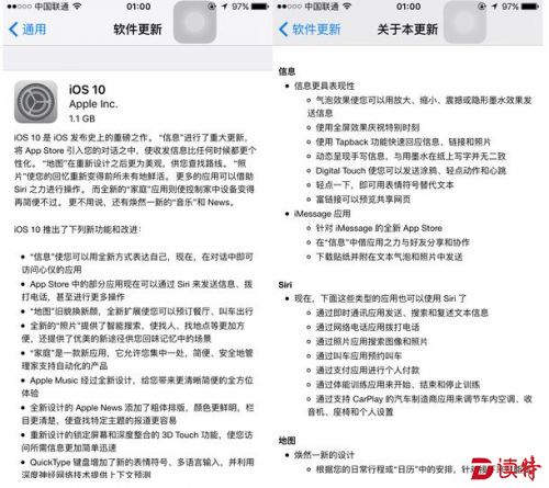 360截图20160914082340467