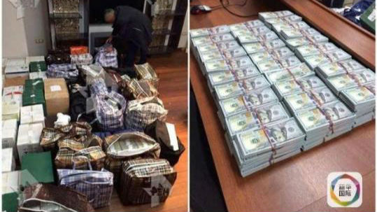 惊呆了!俄罗斯贪官家被搜出90亿现金