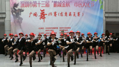 第十三届“鹏城金秋”市民文化节在龙岗举行
