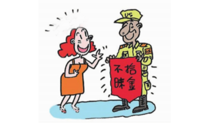 福城执法队员拾金不昧  香港失主送锦旗致谢