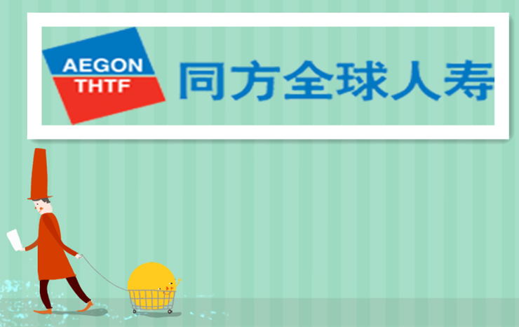 深圳保险机构再添“新丁”同方全球人寿深圳公司成立