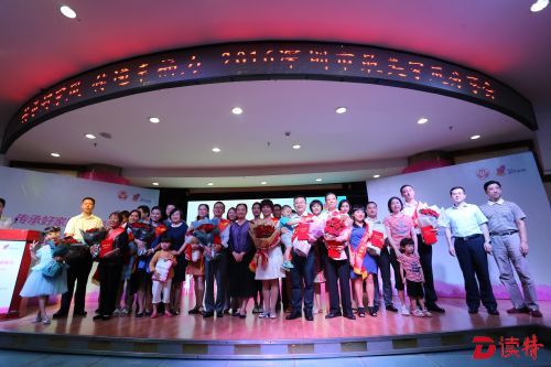 2016深圳最美家庭和文明家庭昨揭晓