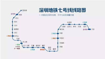 7号线开通时间定了！未来深圳有大批地铁来袭！