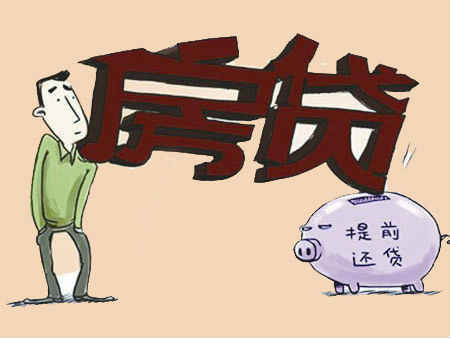 央行：8月新增房贷6755亿占比71.2%，增量占比下降
