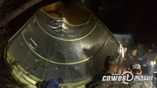 天宫二号一半整流罩及黑匣子掉落榆林