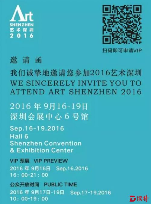 360截图20160916213750136