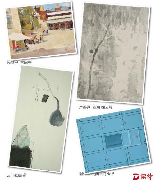 部分展出作品