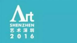 “2016艺术深圳”开门迎客 大腕云集人气超高