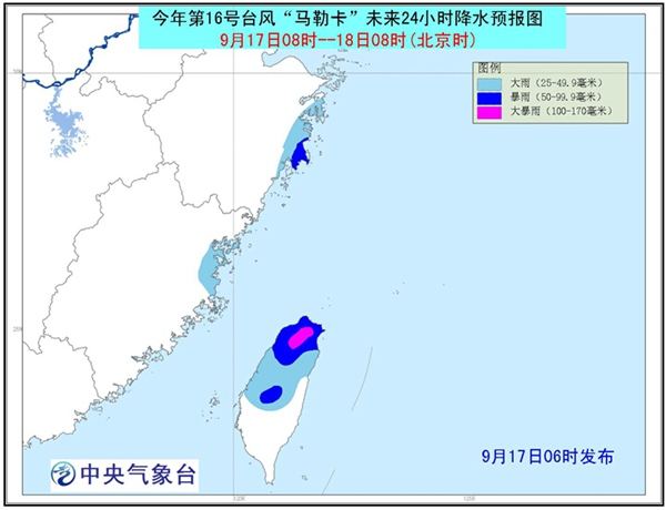 台风预警: