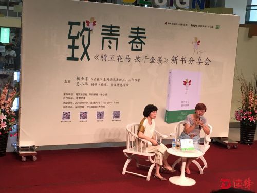 深圳人的中秋过得好有文化