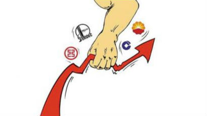 股市“国家队”上半年悄减持 机构称不意味退出