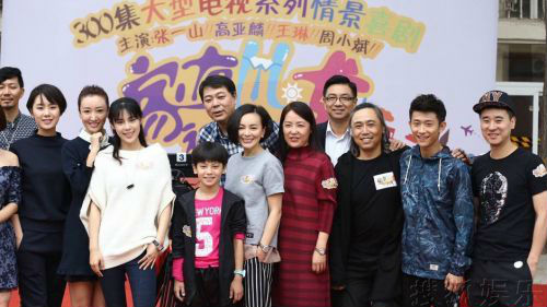 《家有儿女》“续集”开机！原班人马回归