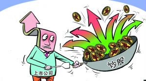 上市公司炒股成绩惨烈：斥资3000亿 亏损四成多