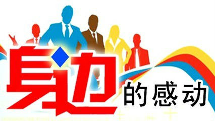 网格员路不拾遗帮助钱包寻主人