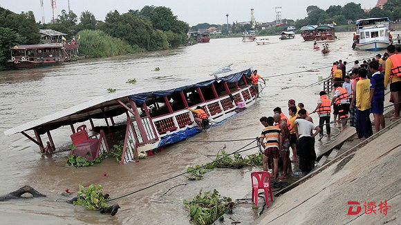 泰国渡轮翻沉至少50人死伤 无中国公民死伤