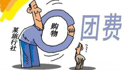 泰国严打“零团费”旅游 中国游客或跌一半