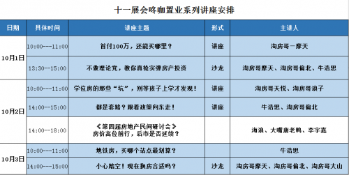微信截图_20160919170555