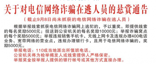 微信截图_20160919172817