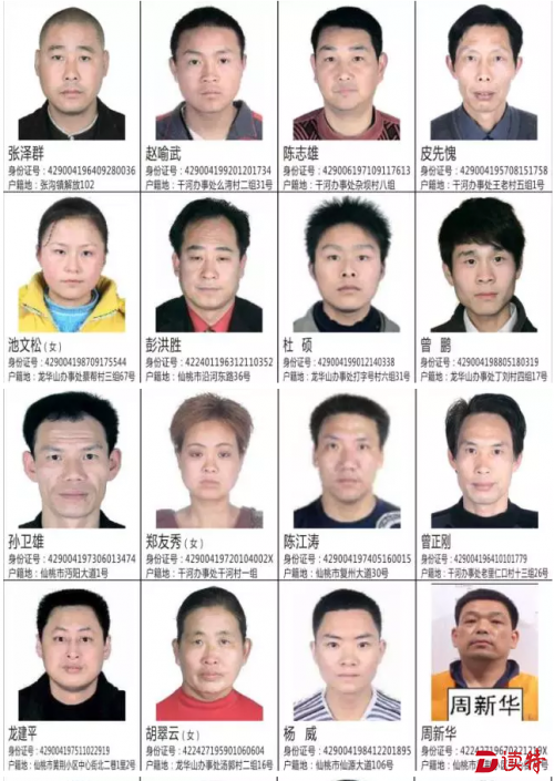 微信截图_20160919172855