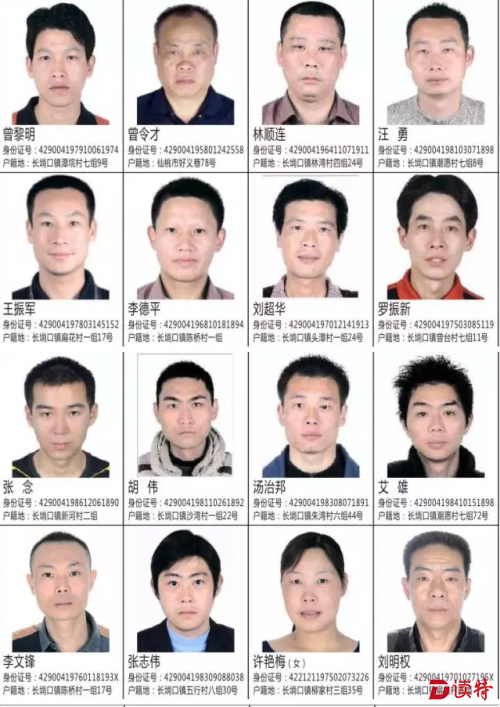 微信截图_20160919172913