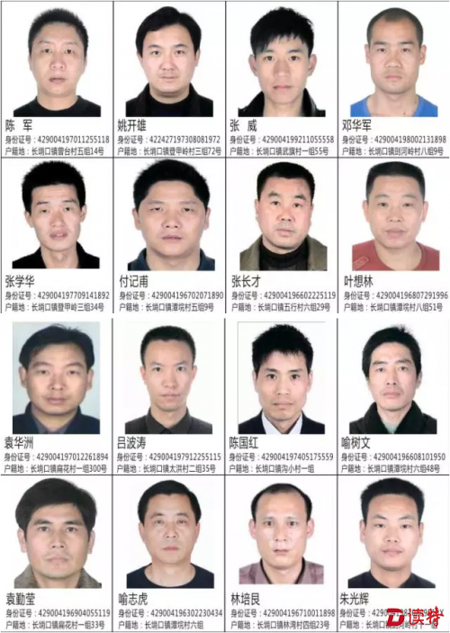 微信截图_20160919172959