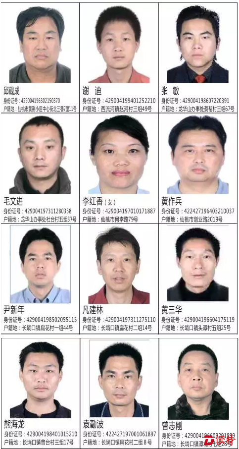 微信截图_20160919173112