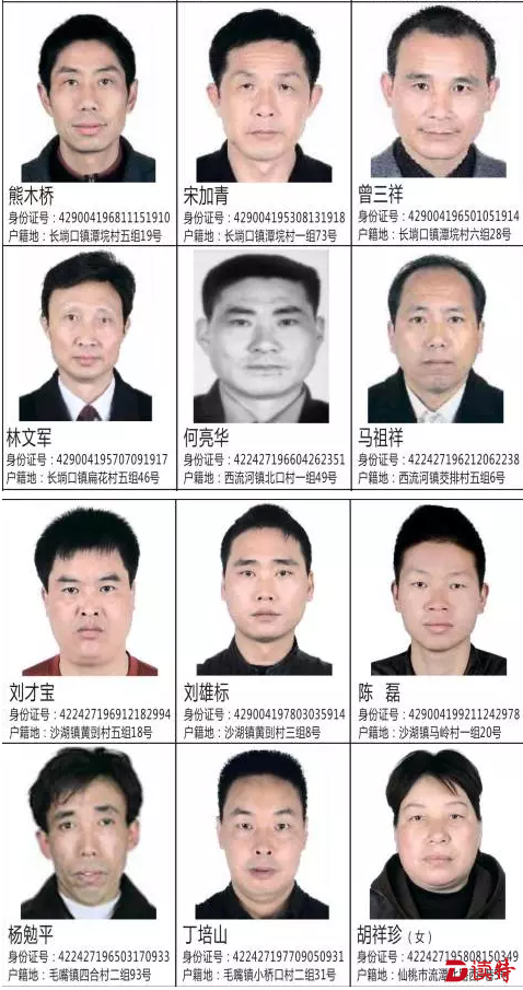 微信截图_20160919173220