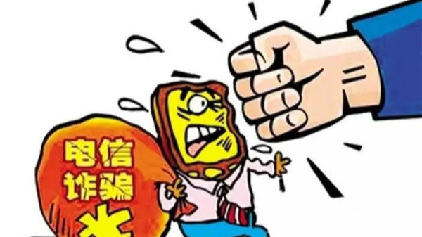 可恶！他们骗得人家破人亡，见到请报警！