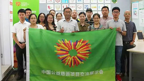本周末，眼花缭乱“公益秀”，千万别错过！ 