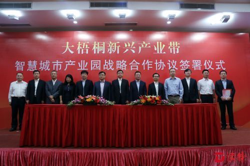 共建“智慧城市产业园”  看罗湖又有些什么大动作
