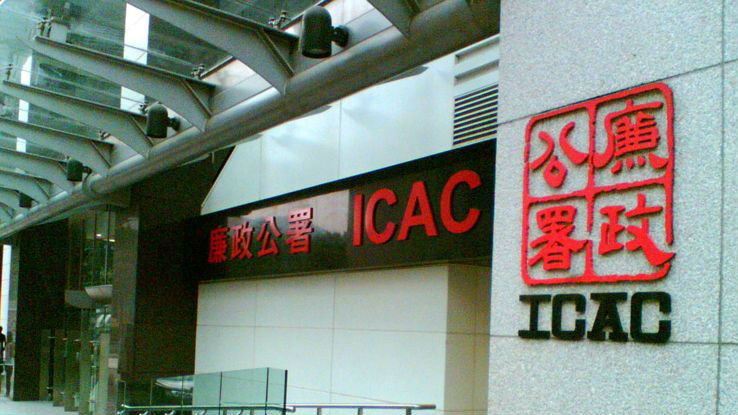香港廉署发幼儿园防贪指南 向幼师送礼或犯法