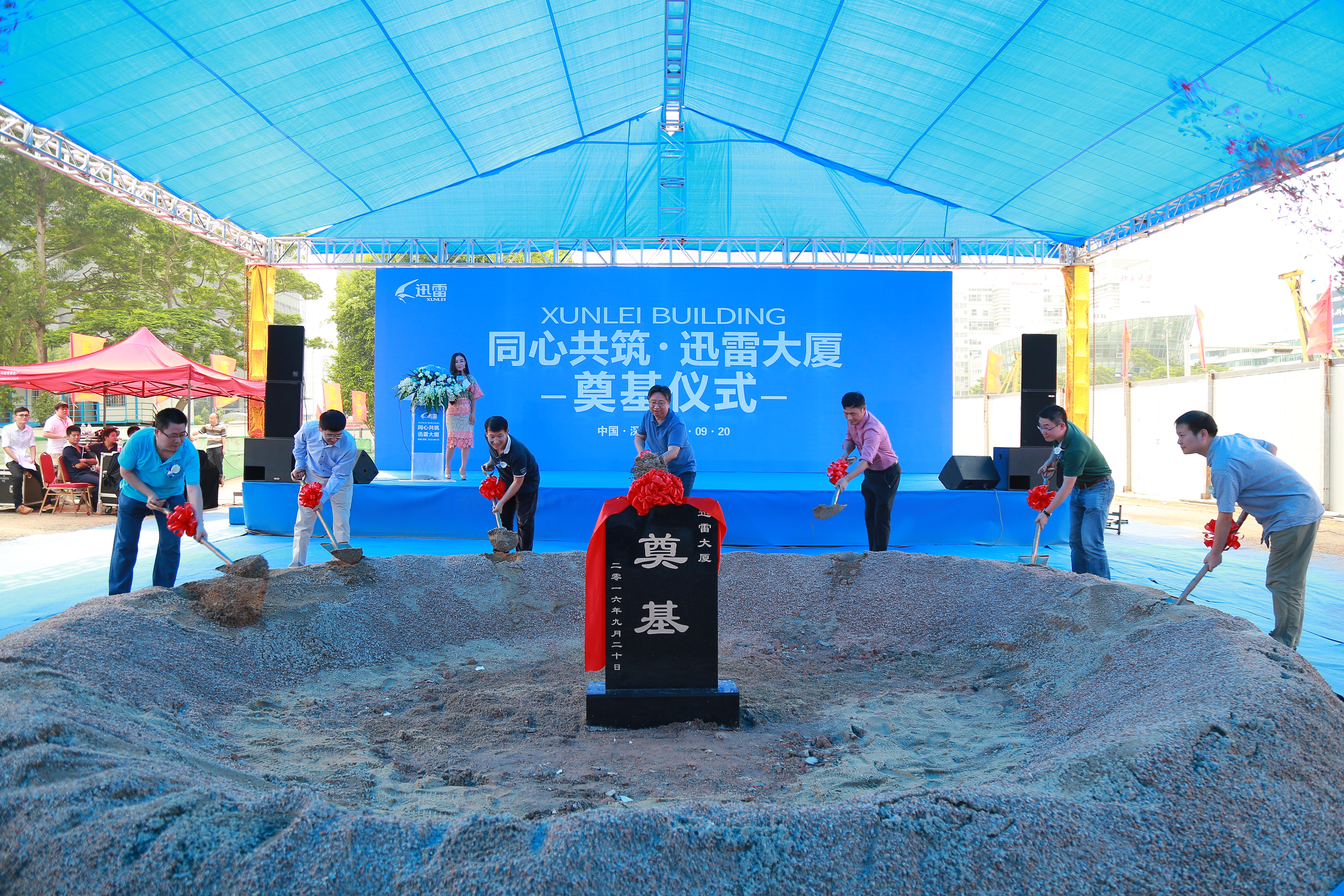 又一重量级互联网企业在深圳建总部大厦