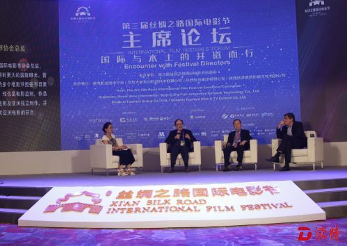 如何走出电影节“同质化”陷阱 “主席论坛”开药方