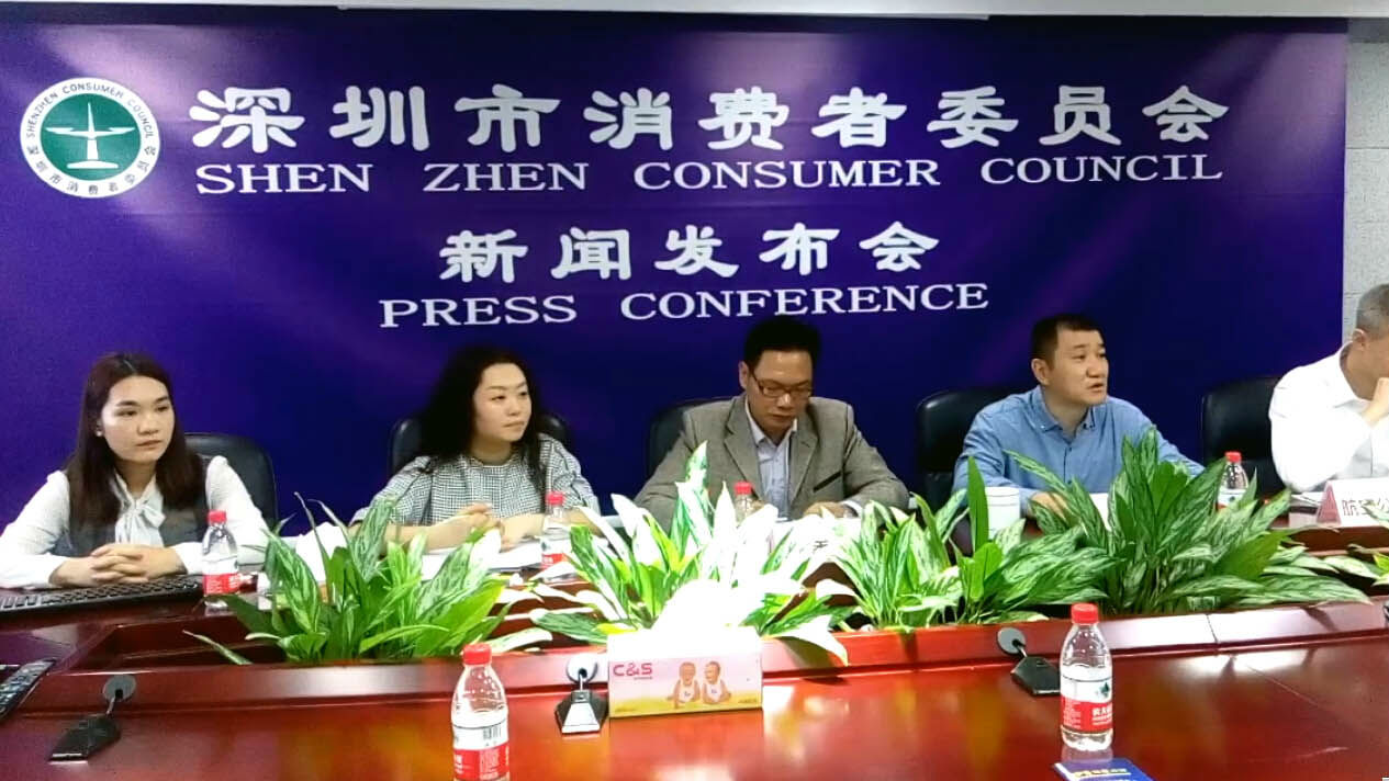 消委会公开点评证券、房产中介“霸王条款”