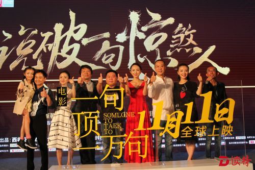 11月有好电影看了 不信届时你到影院瞧睢