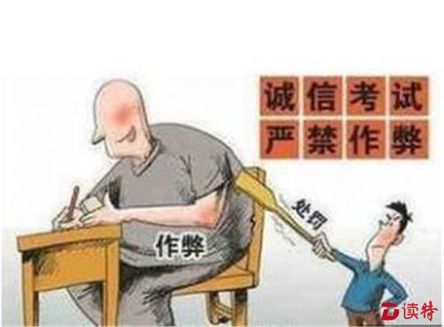 xie