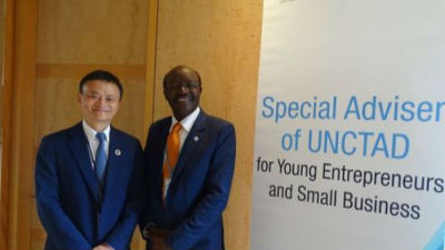 马云担任联合国特别顾问 推动中小企业全球化