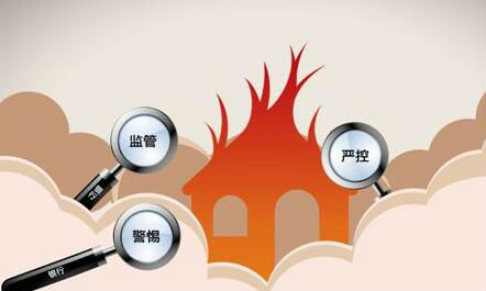 楼市火热银行“忐忑” ，监管层重提地产信贷压力及风险测试