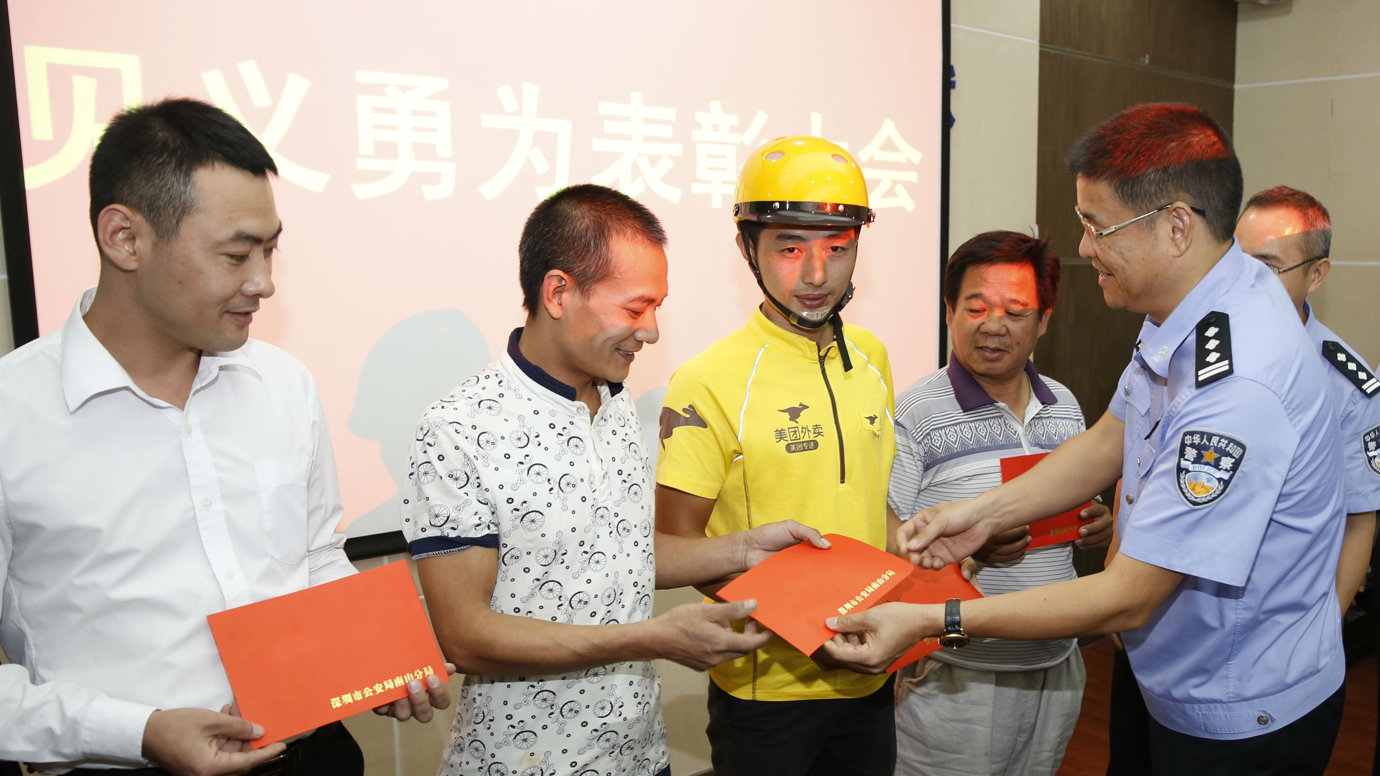 5名见义勇为群众受到警方表彰奖励