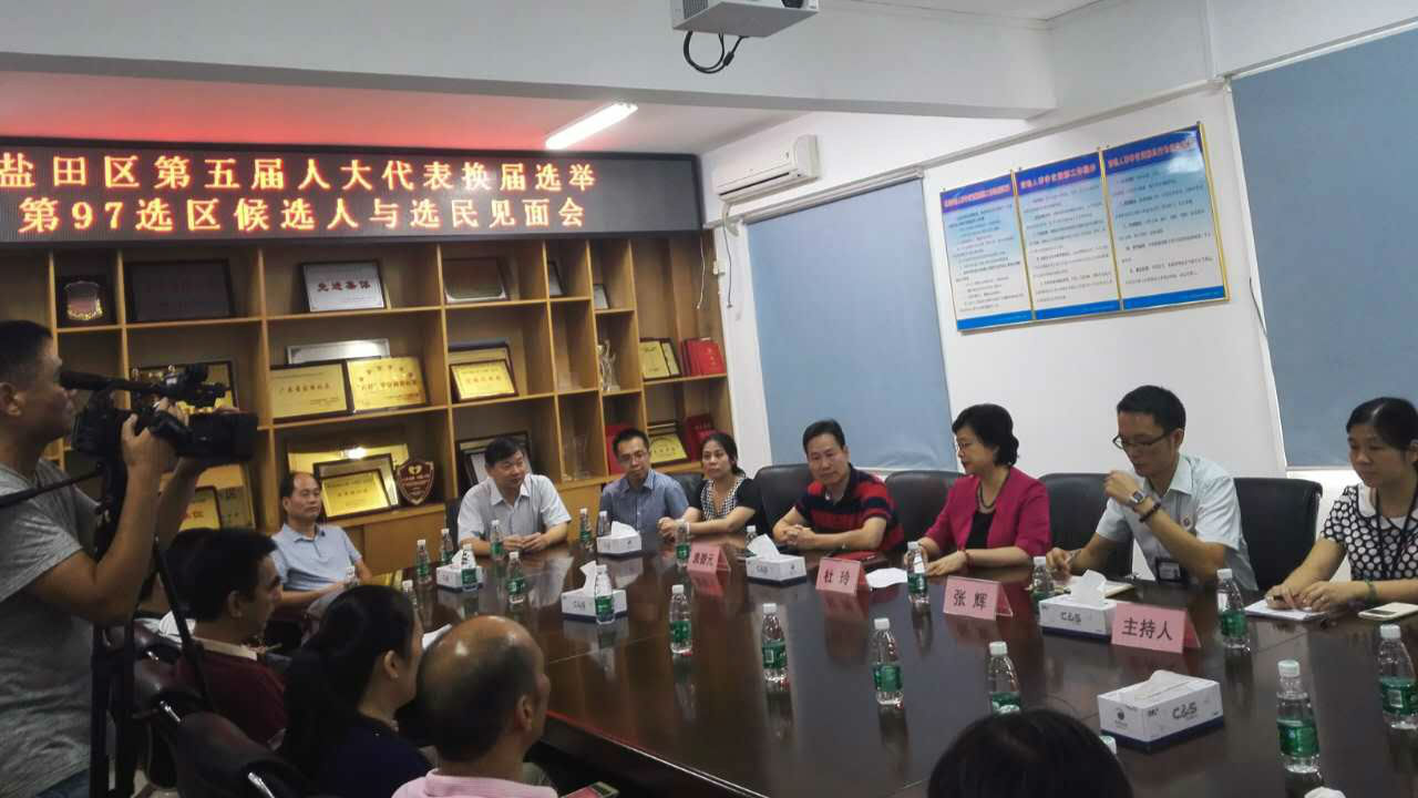 区委书记与社区工作者同台“PK”