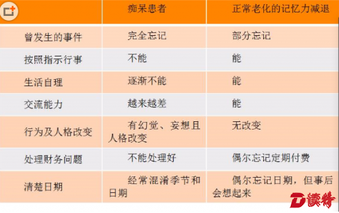 微信截图_20160921193341
