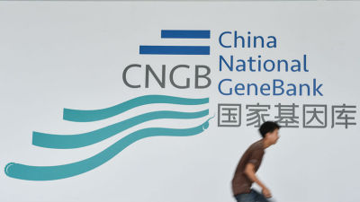 我国首个国家基因库在深圳运营！一图读懂