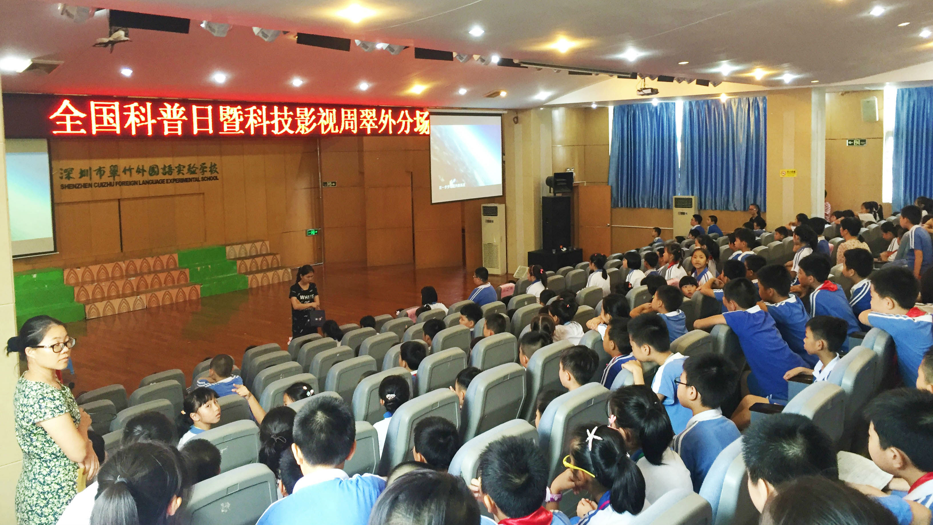 科技影视周 | 佳片进社区 普及知识惠市民