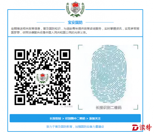微信截图_20160922190655