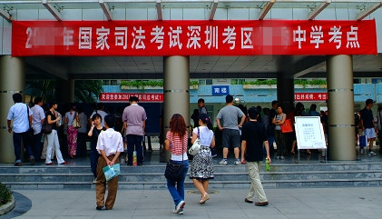 司法考试周末举行 深圳引入人像比对系统防替考