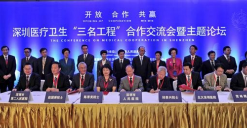 QQ截图20160922195725