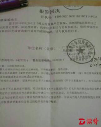 QQ截图20160922231544
